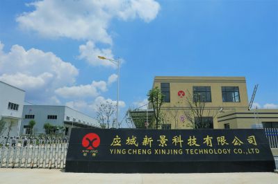 Factory